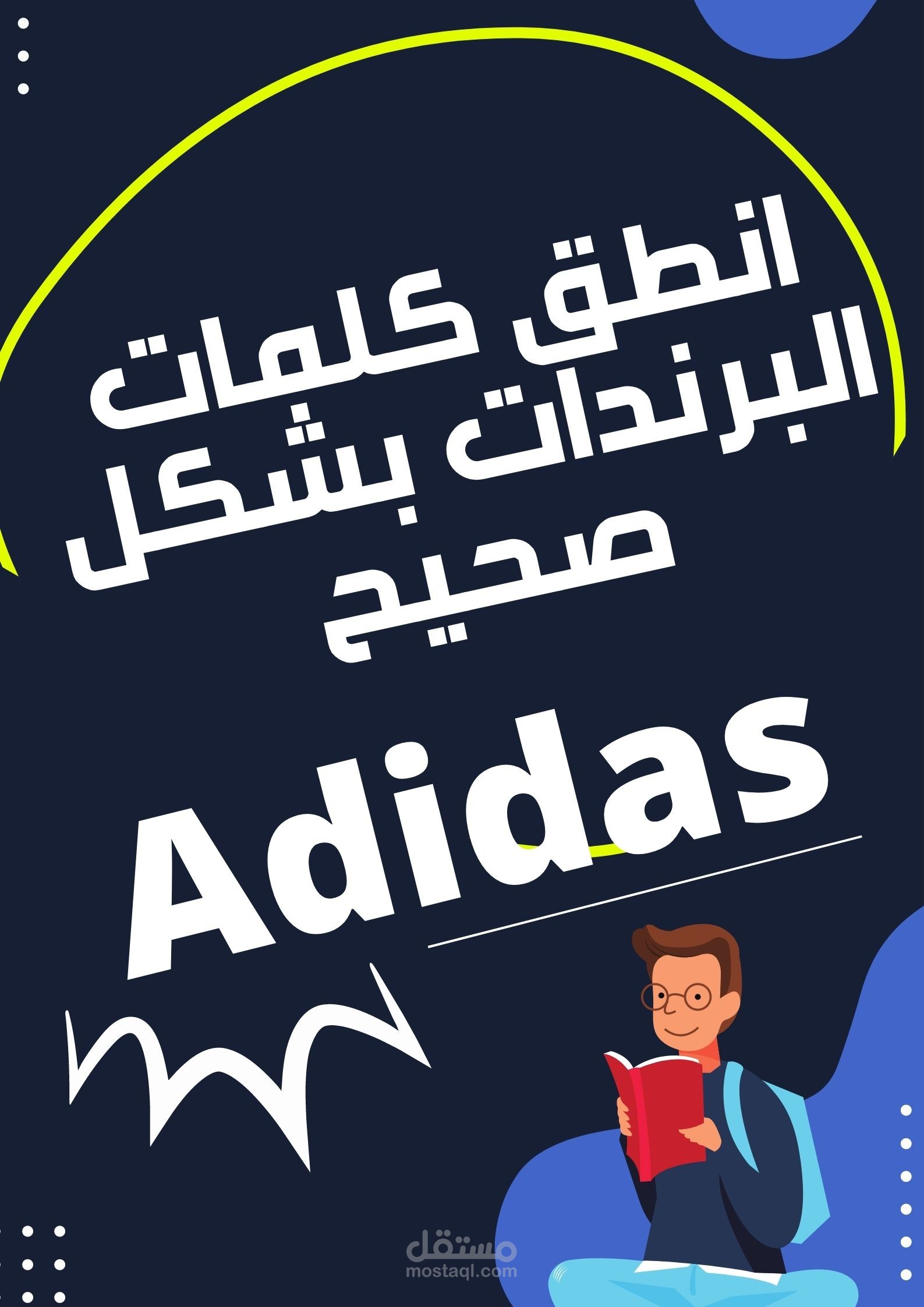 تصميمات سريعه