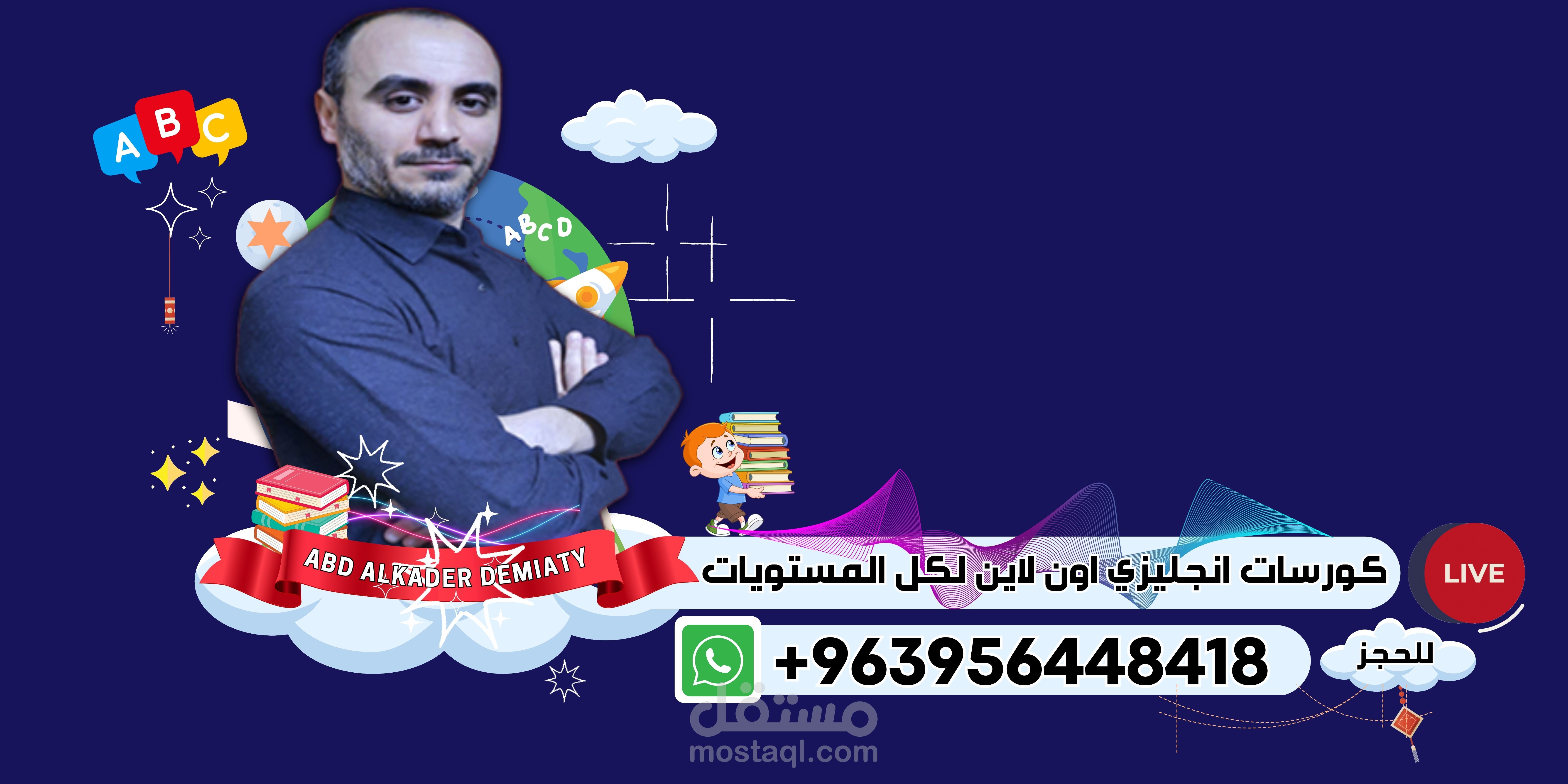 تصميم ايقونة قناة يوتيوب