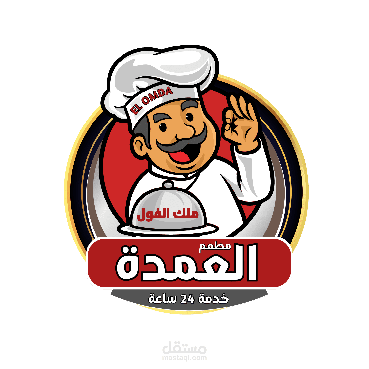 تصميم شعار مطعم