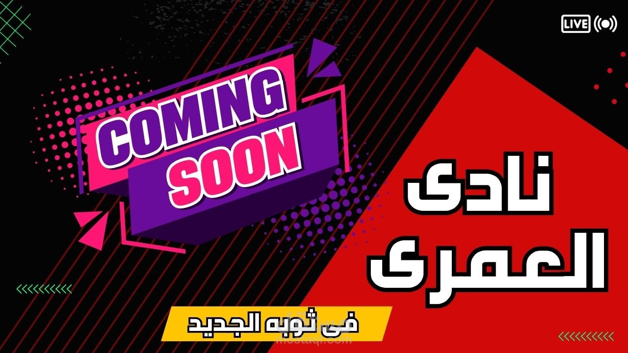 تصميم بوست وتسويق