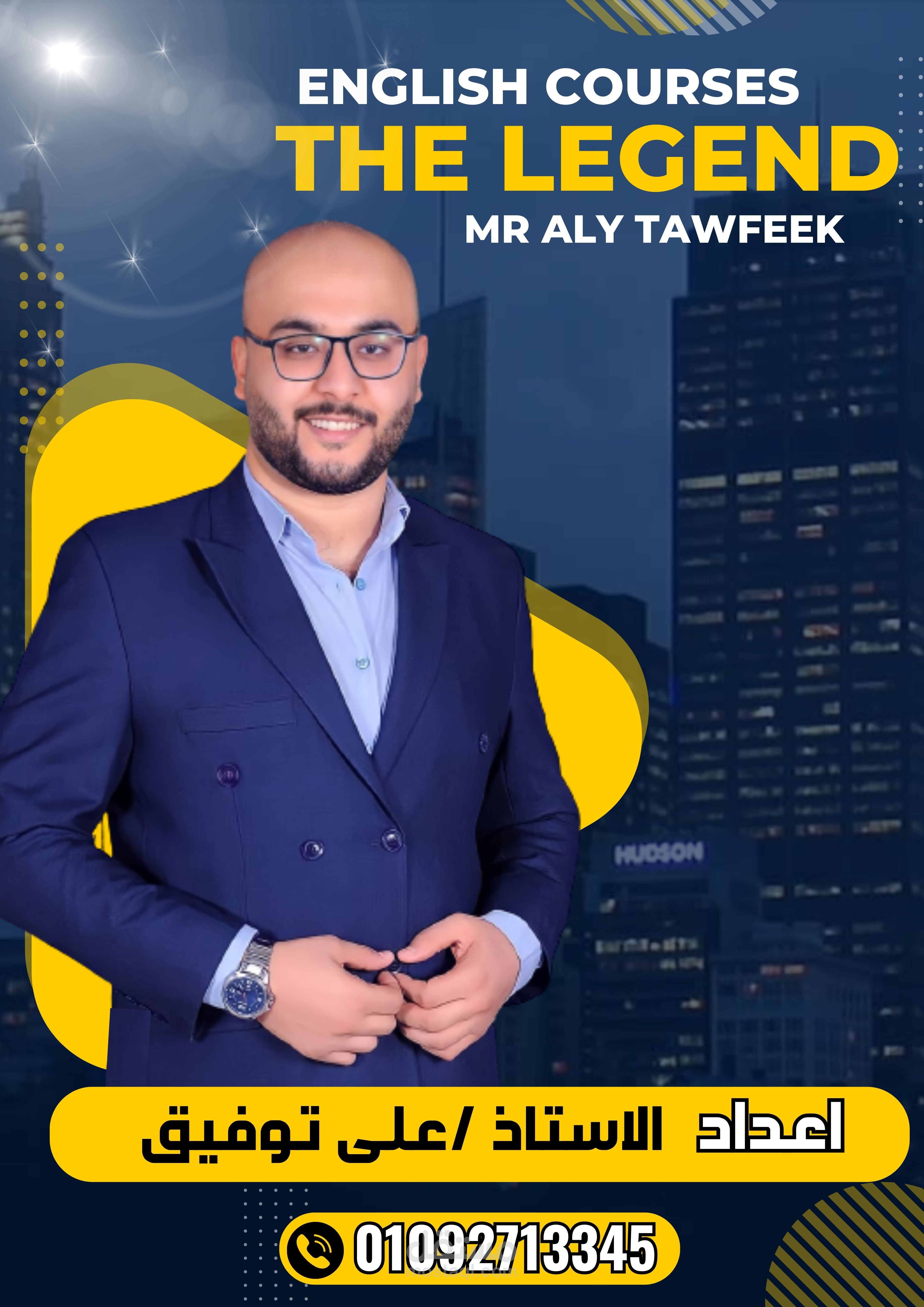 تصميم مذكرة لغة انجليزية