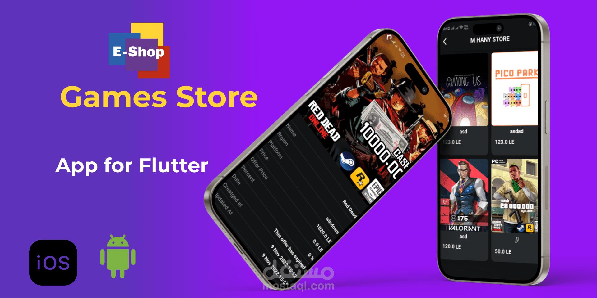 E-Commers Online Games Store  منصه للتجارة الالكترونية و Dashboard  خاصة بك تتيح لك إدارة المنتجات
