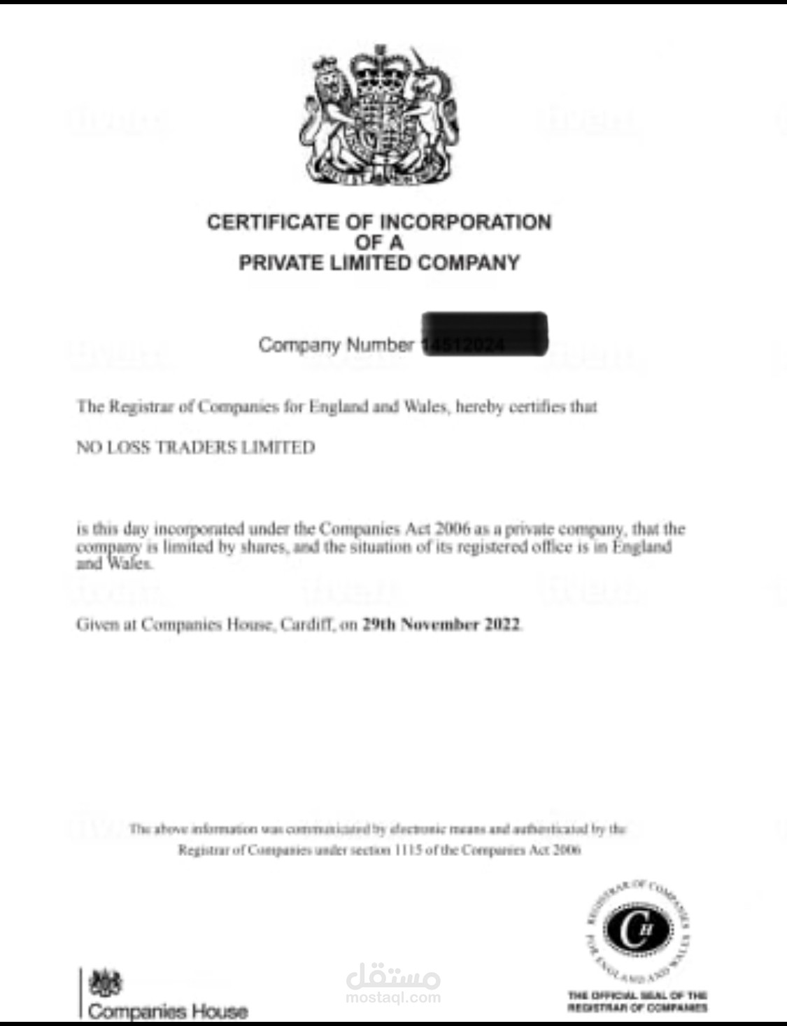 تأسيس شركة في المملكة المتحدة/ الولايات المتحدة الامريكية  تشكيل أو إغلاق للمقيمين و غير المقيمين تأسيس شركة في المملكة المتحدة / حلها / و أعمالها الضريبة