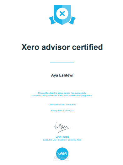 شهادة Xero