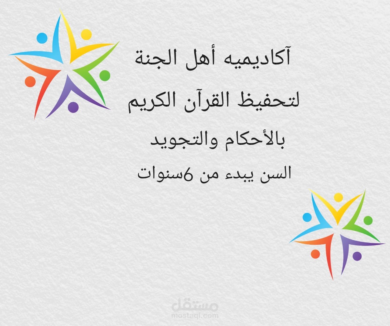 شغلي منتجاتي
