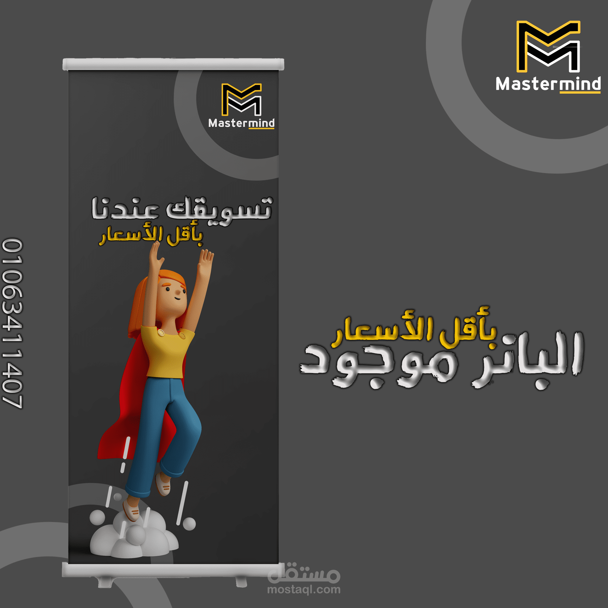 تصميمات سوشيال ميديا للدعايا