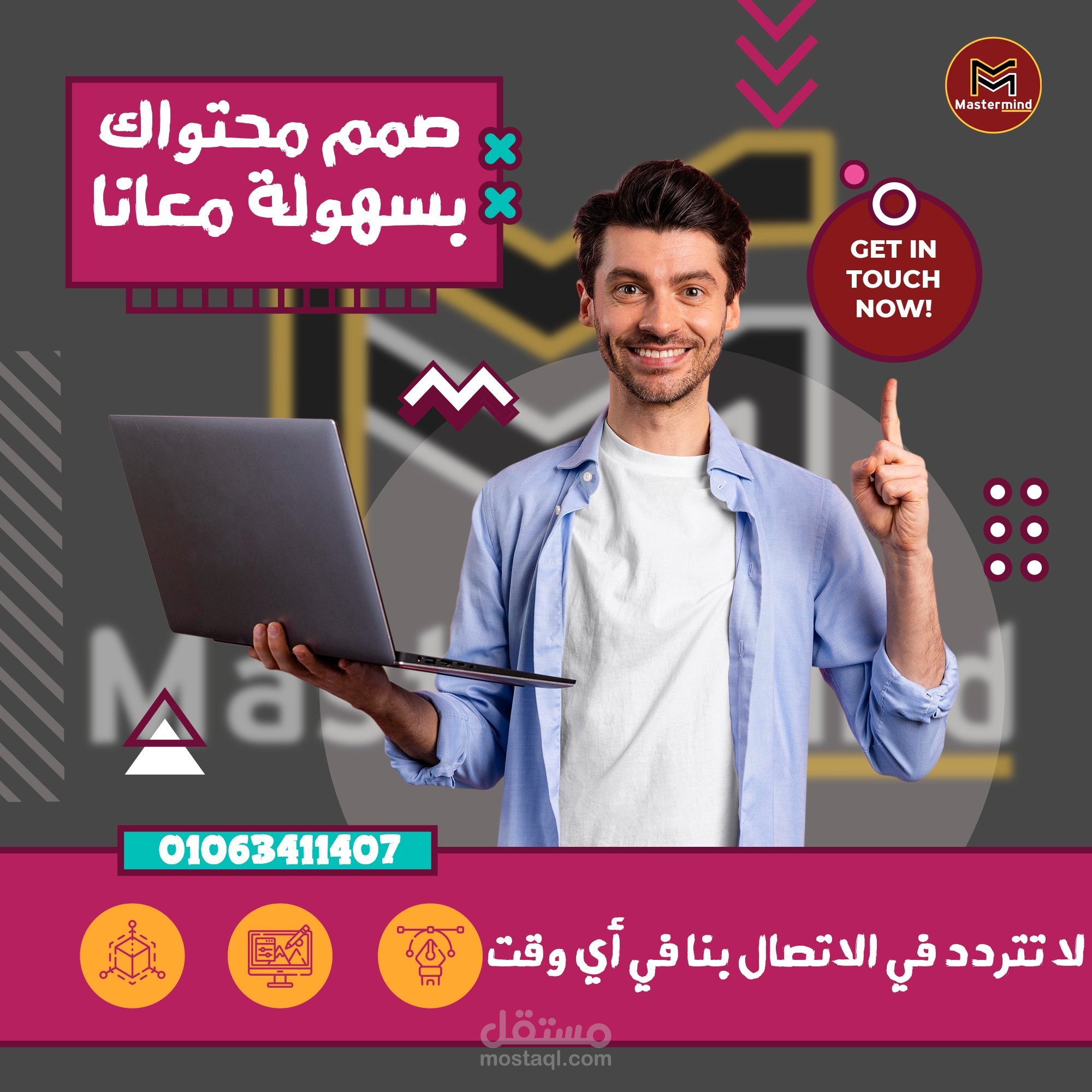 تصميمات اعلانات سوشيال ميديا للدعايا