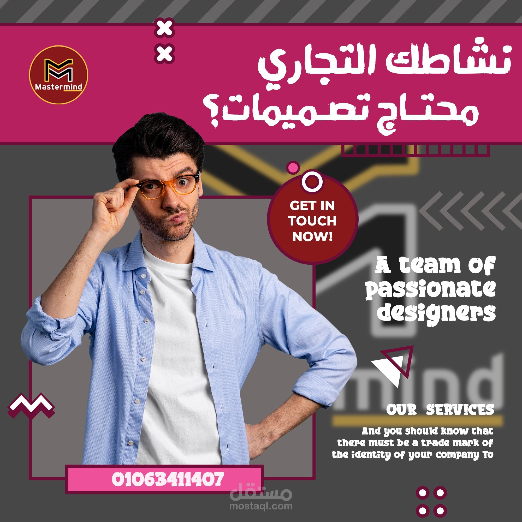 تصميمات اعلانات سوشيال ميديا للدعايا