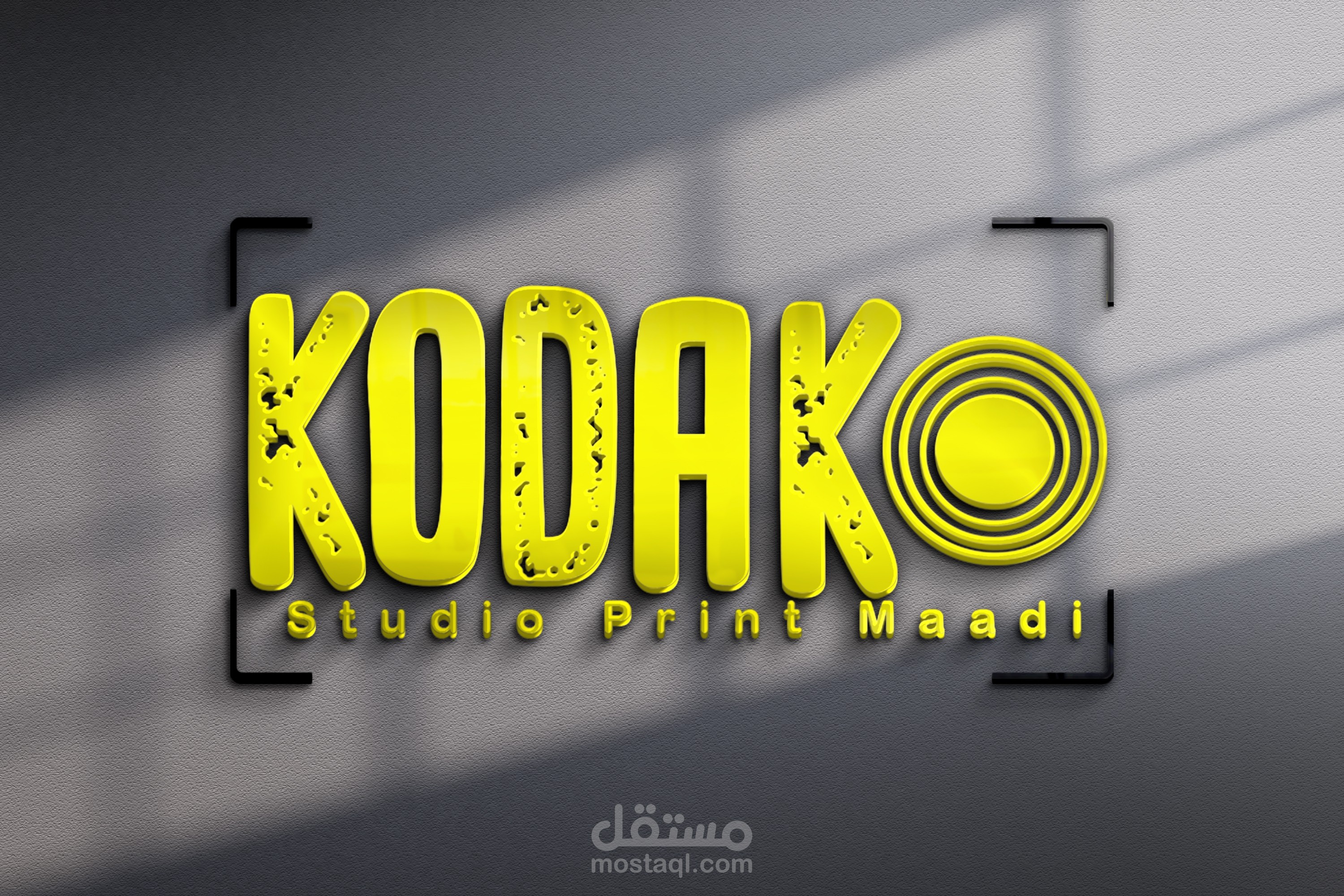 تصميم شعار