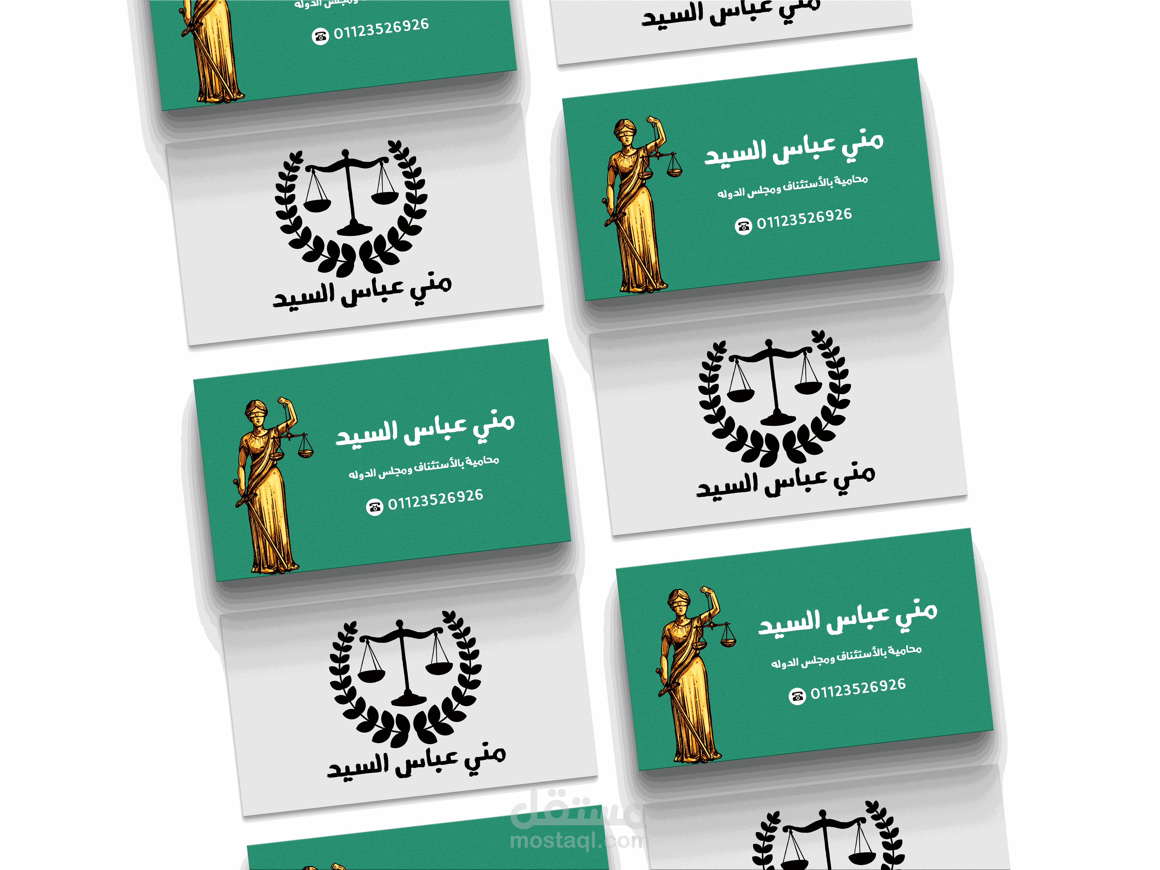 كروت شخصية