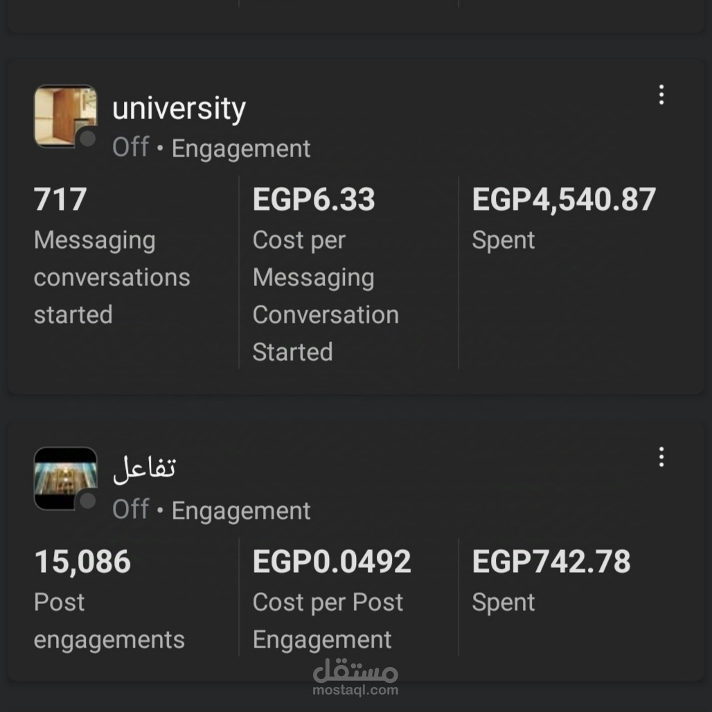 حمله أعلانيه  على منصه فيسبوك