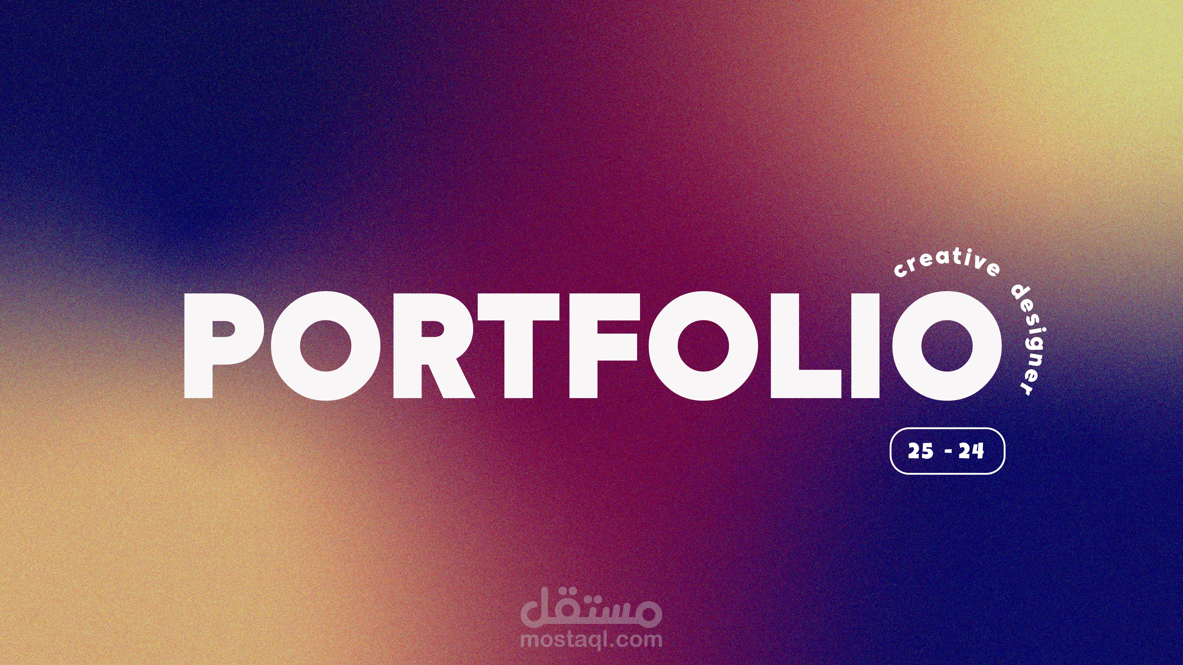 portfolio