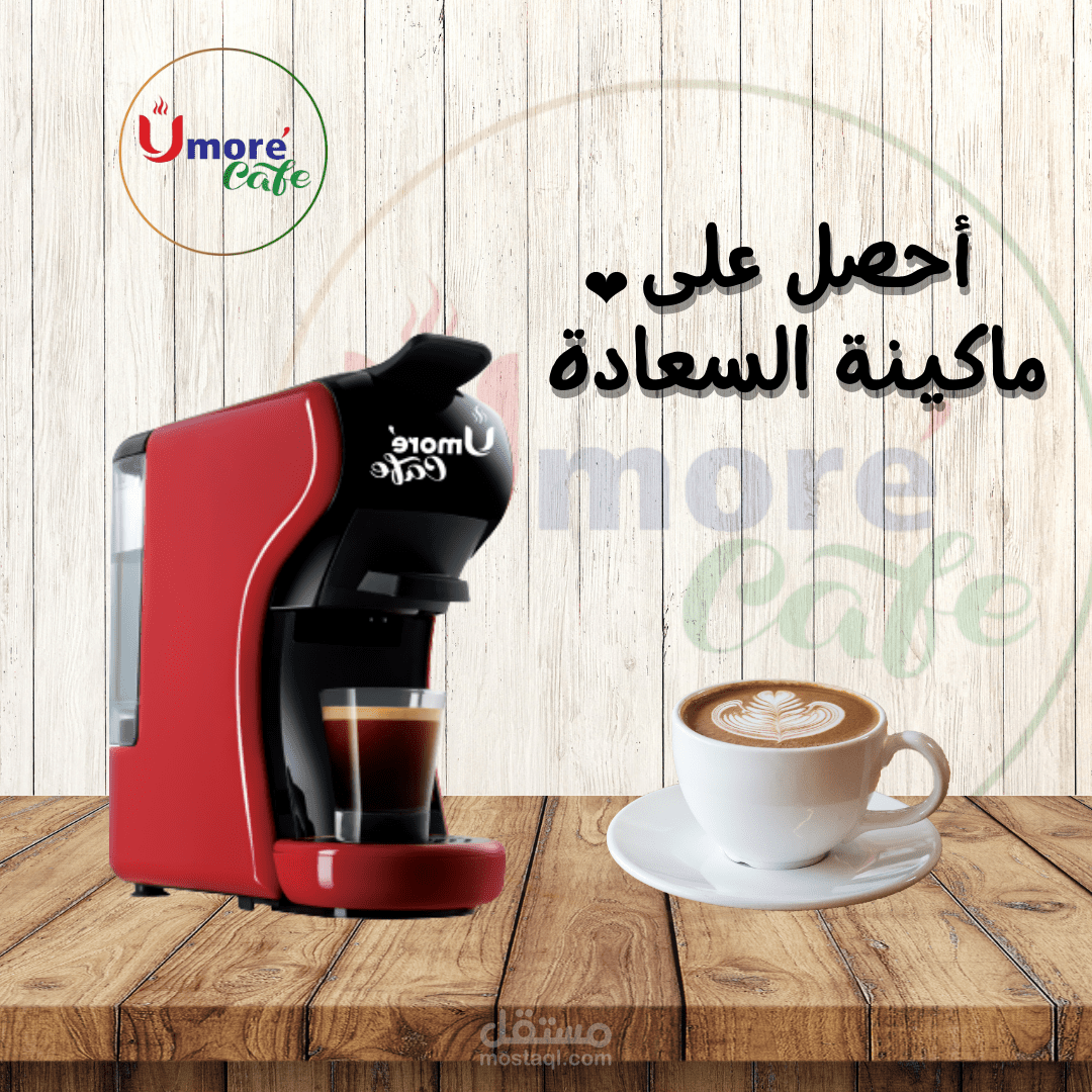 تصميم صور لمنتجات