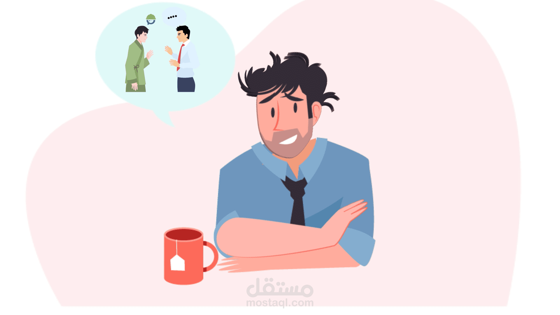 إعلان موشن جرافيك