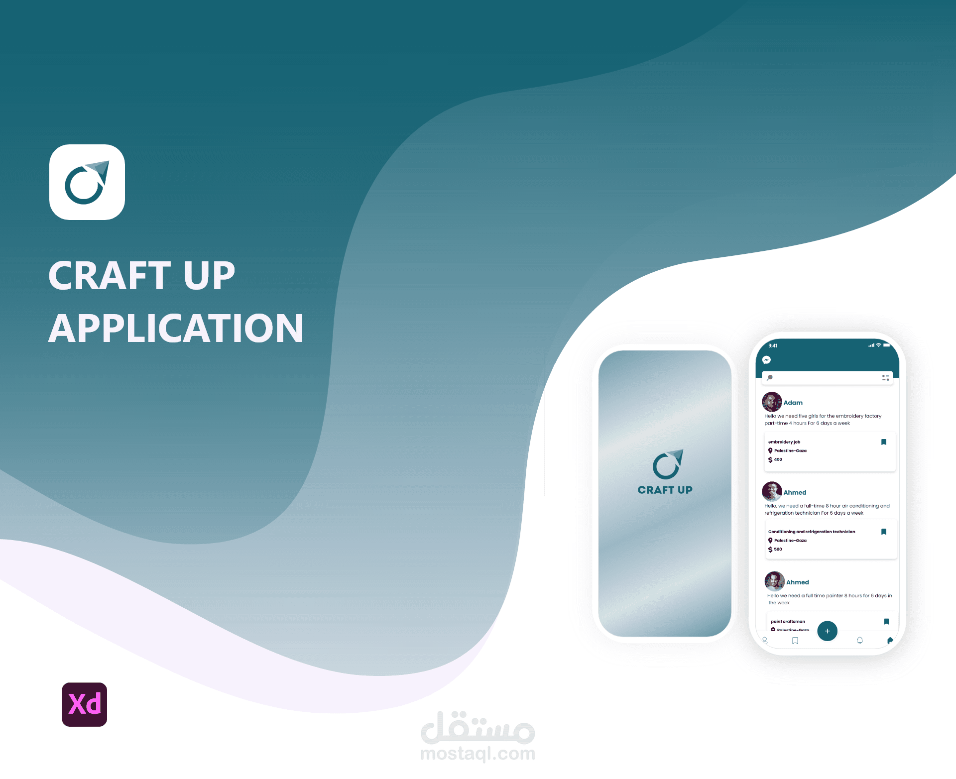 تصميم تطبيق Craft up