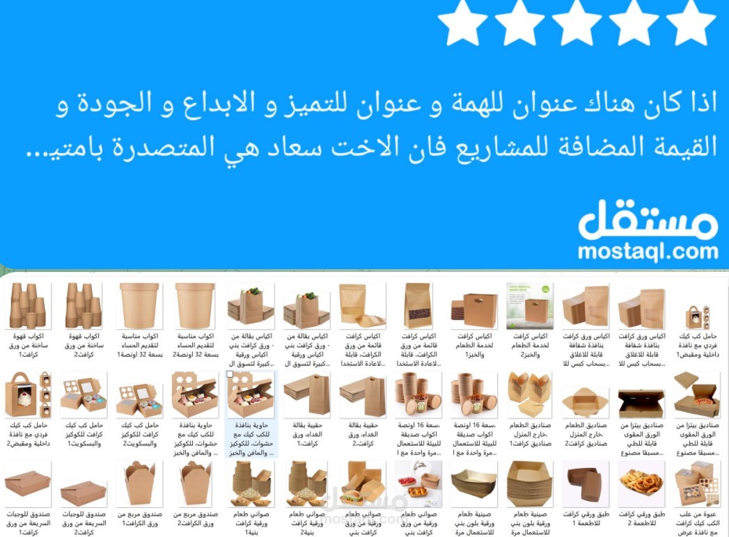 جمع وإدخال صور ووصف لمتجر الكتروني 12 ألف صورة