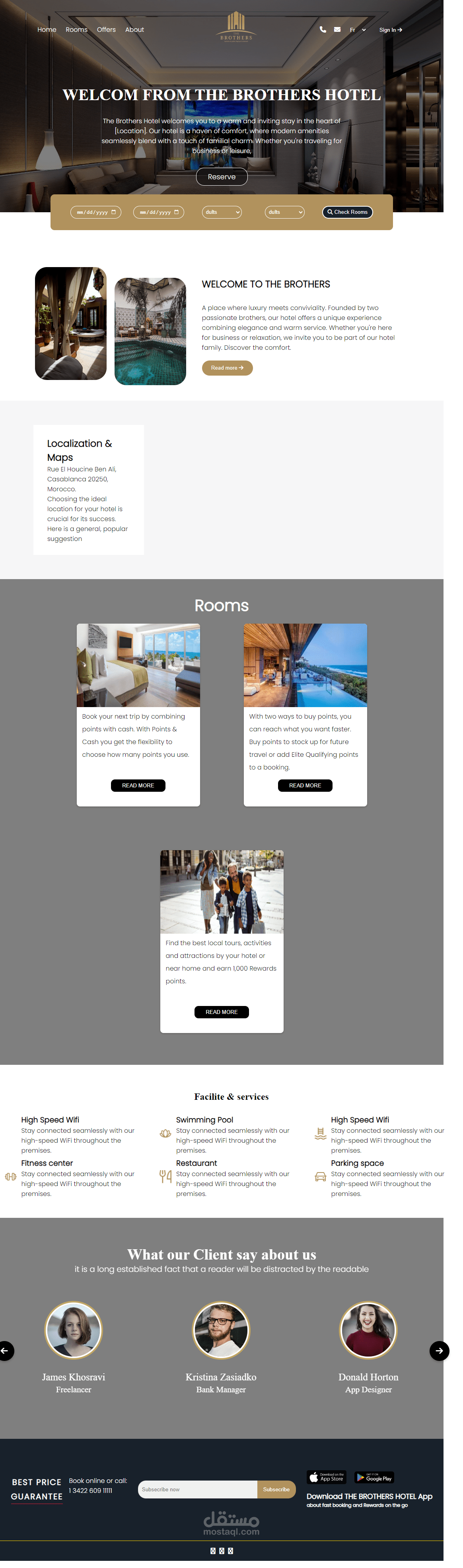 فندق الاخوة (Hôtel Brother)