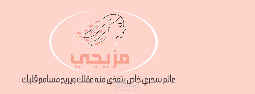 Facebook cover video