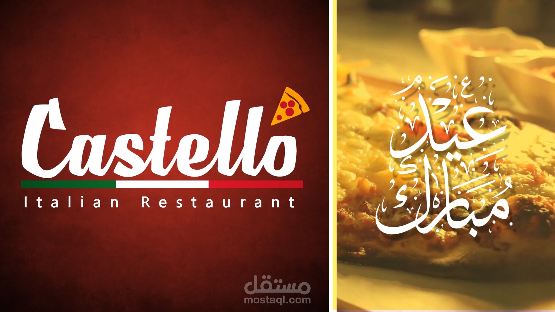 فيديو تهنئة دعائي لمطعم شهير بالغردقة