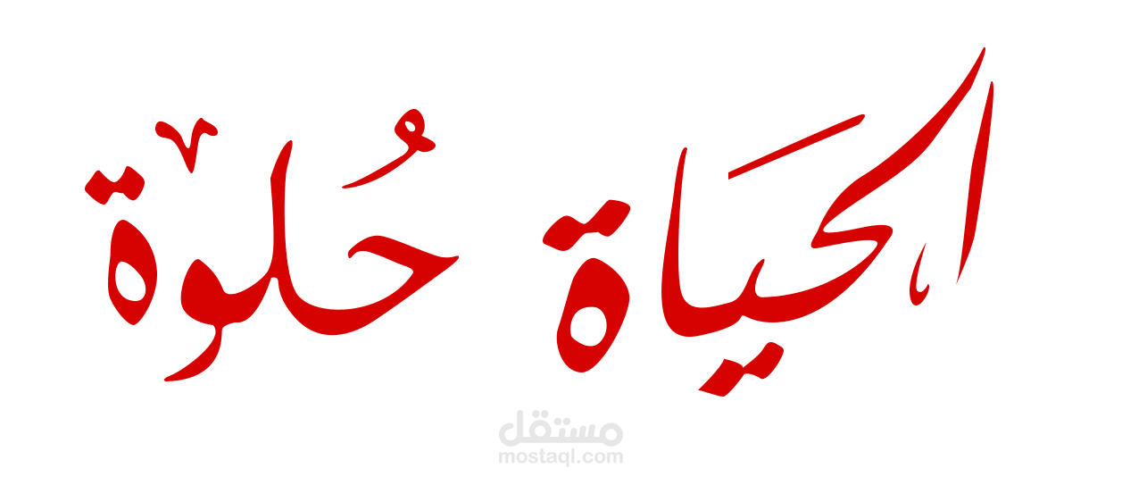 مونتاج افتتاح كافيه سعودي