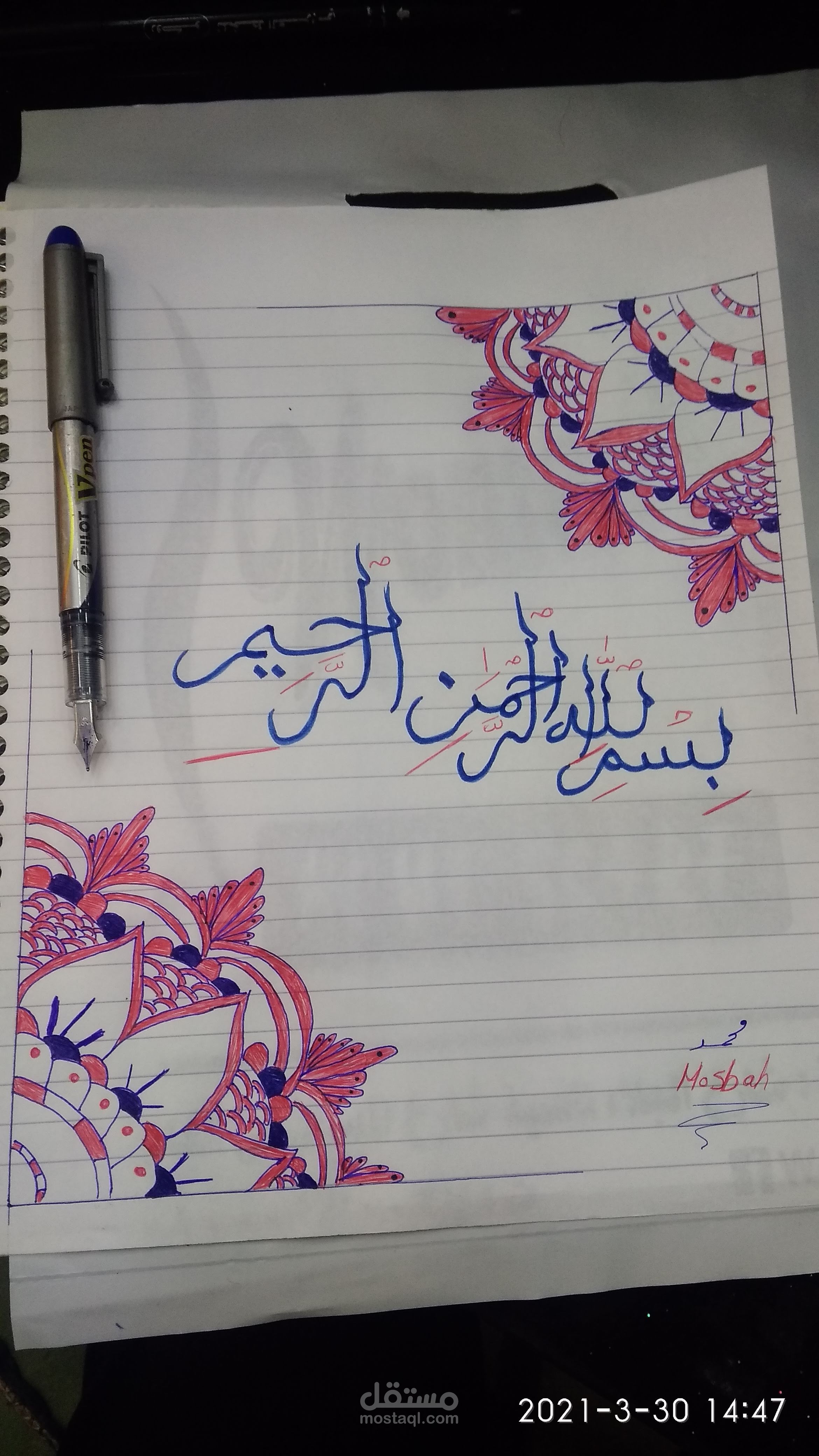 تسويق وكتابة