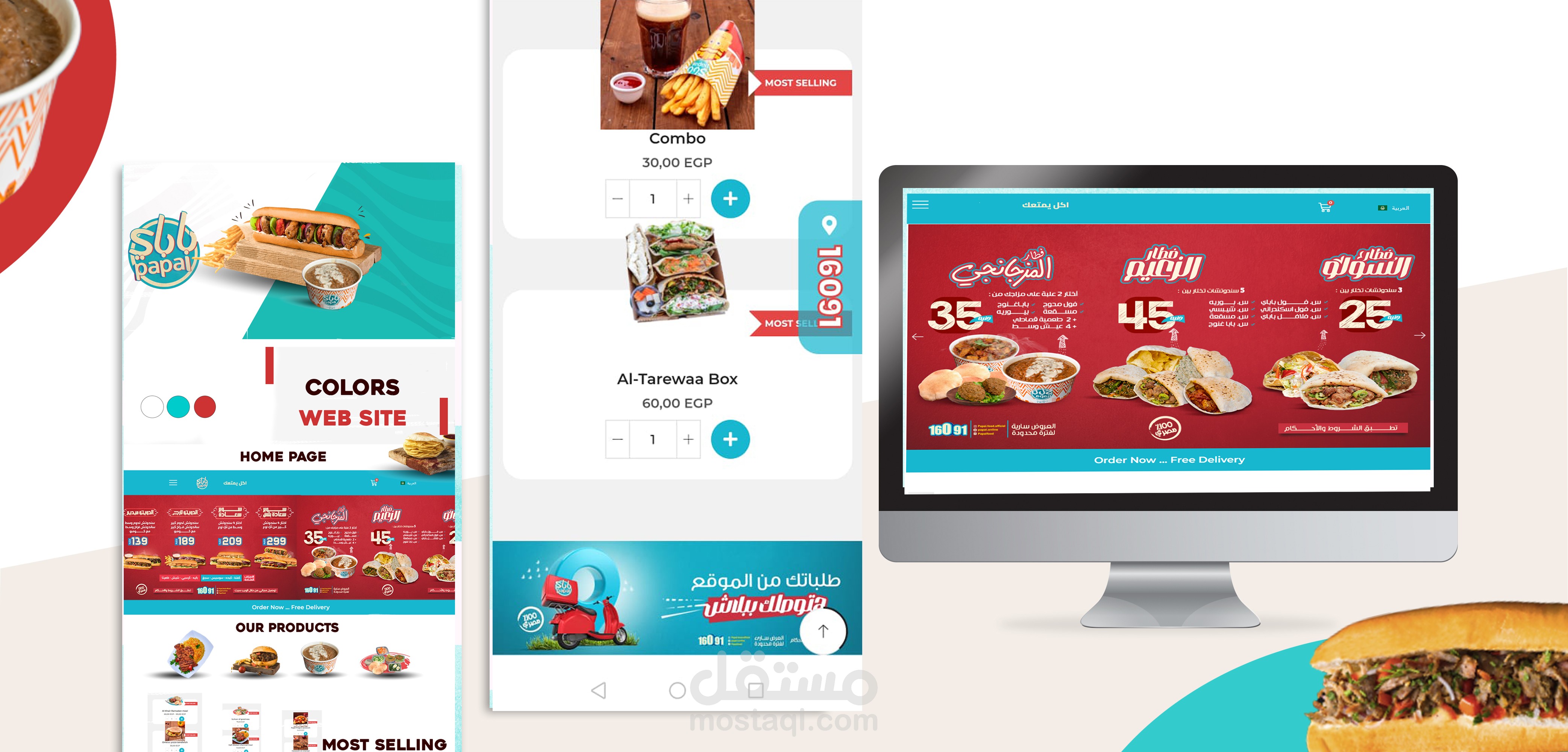 portfolio for website -Unofficial