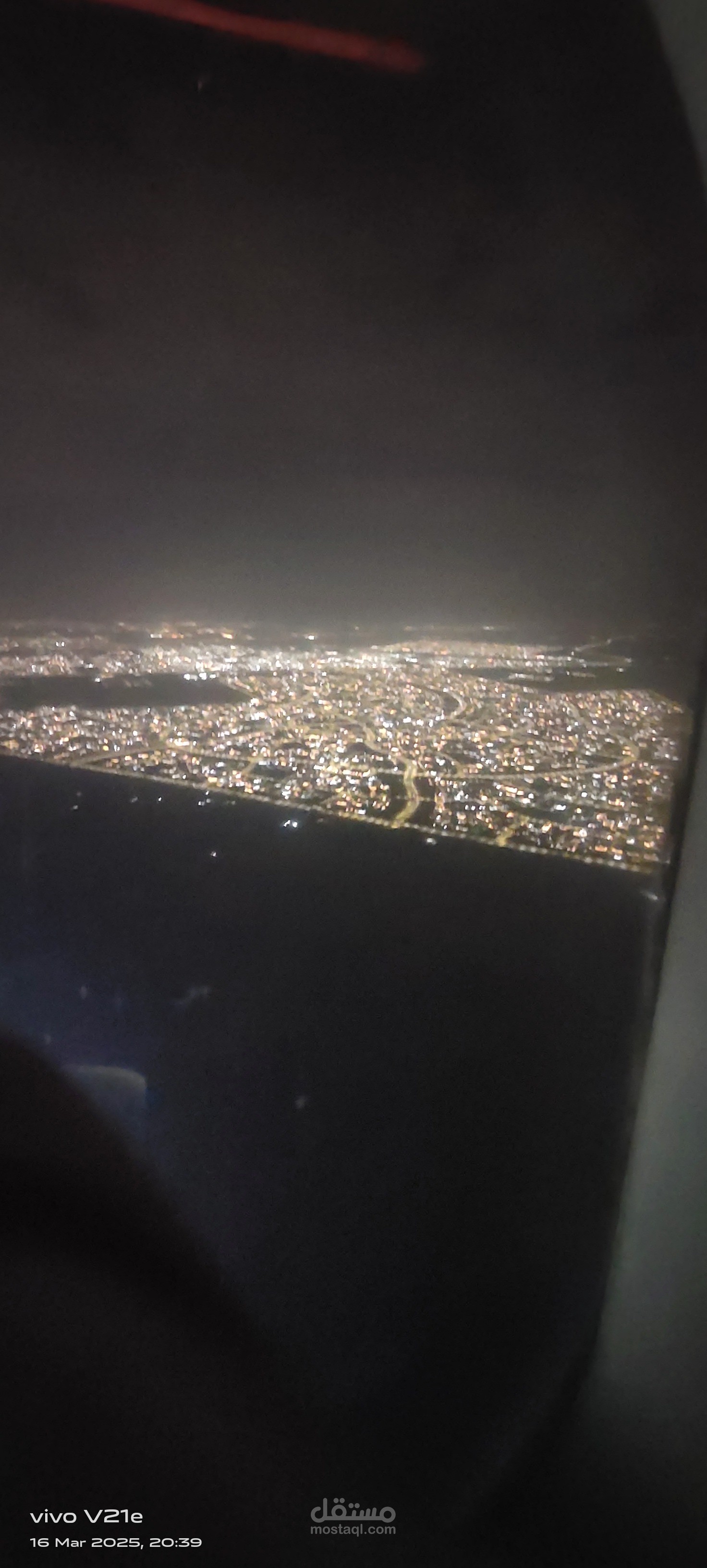 القاهرة