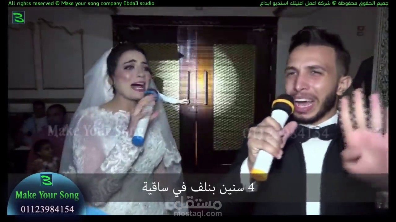 اغاني مناسبات