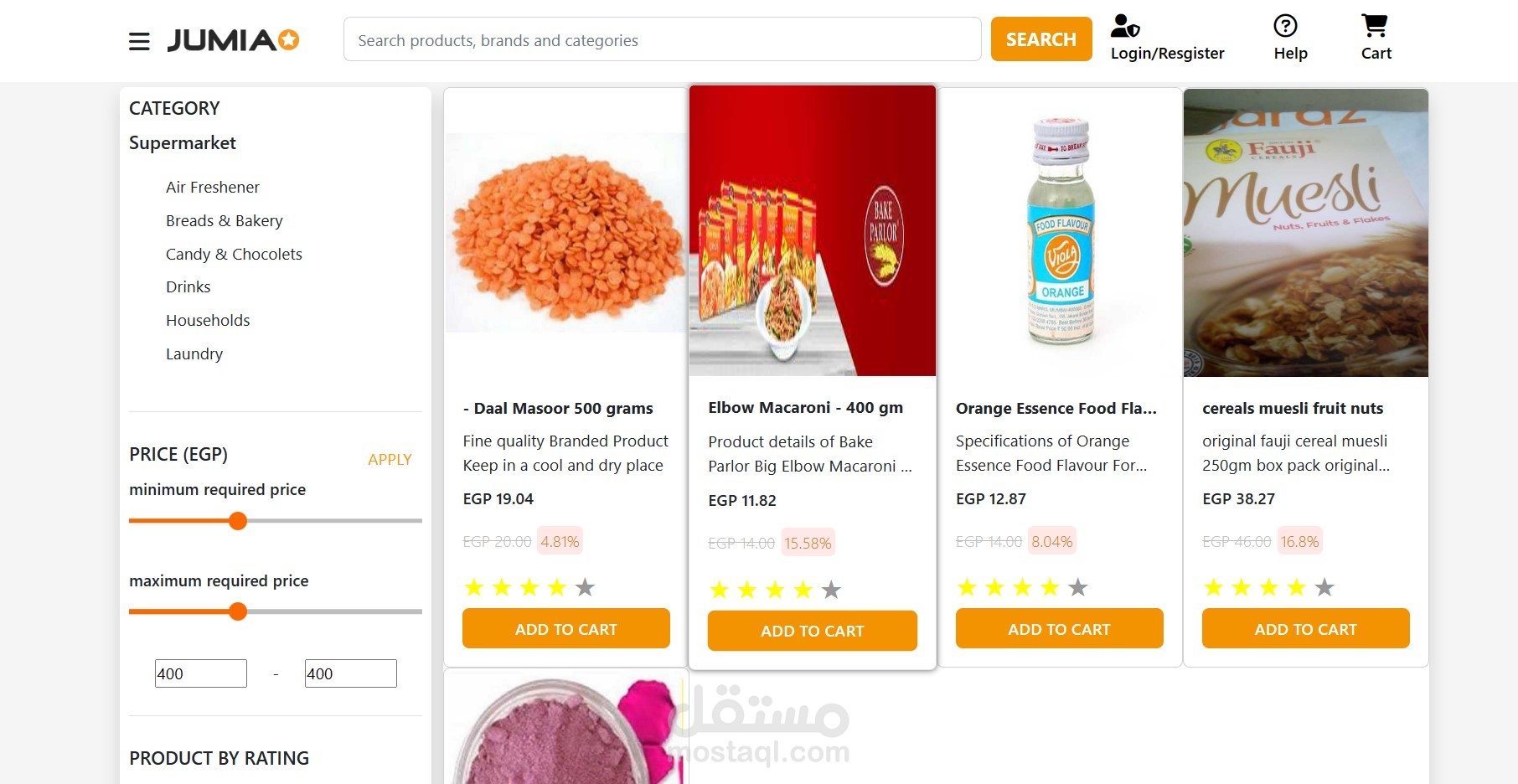 (e-commerce (clone jumia
