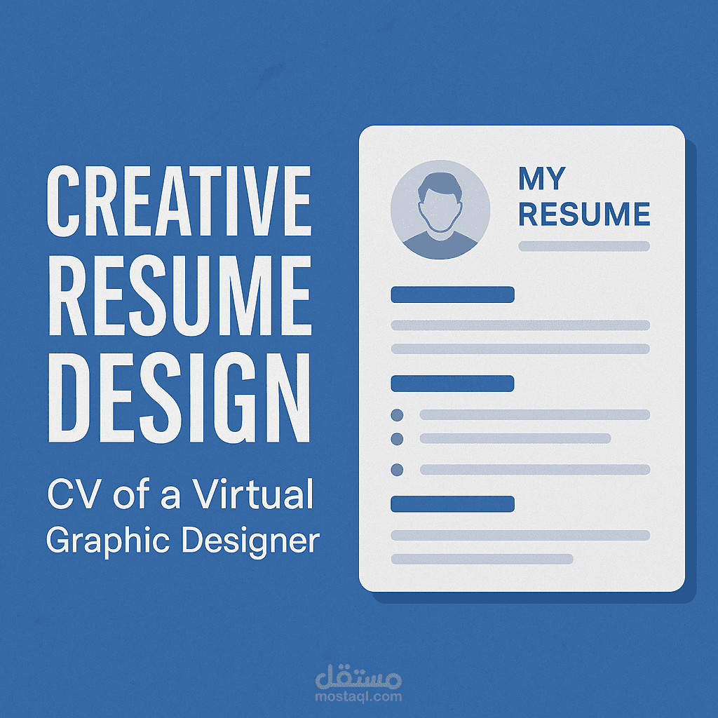 تصميم سيرة ذاتية احترافية لشخصية افتراضية (نوح محمد) – Graphic Designer Resume