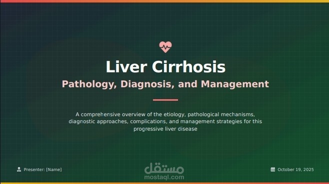 عرض تقديمي طبي شامل عن تليف الكبد: الأسباب، التشخيص، والإدارة