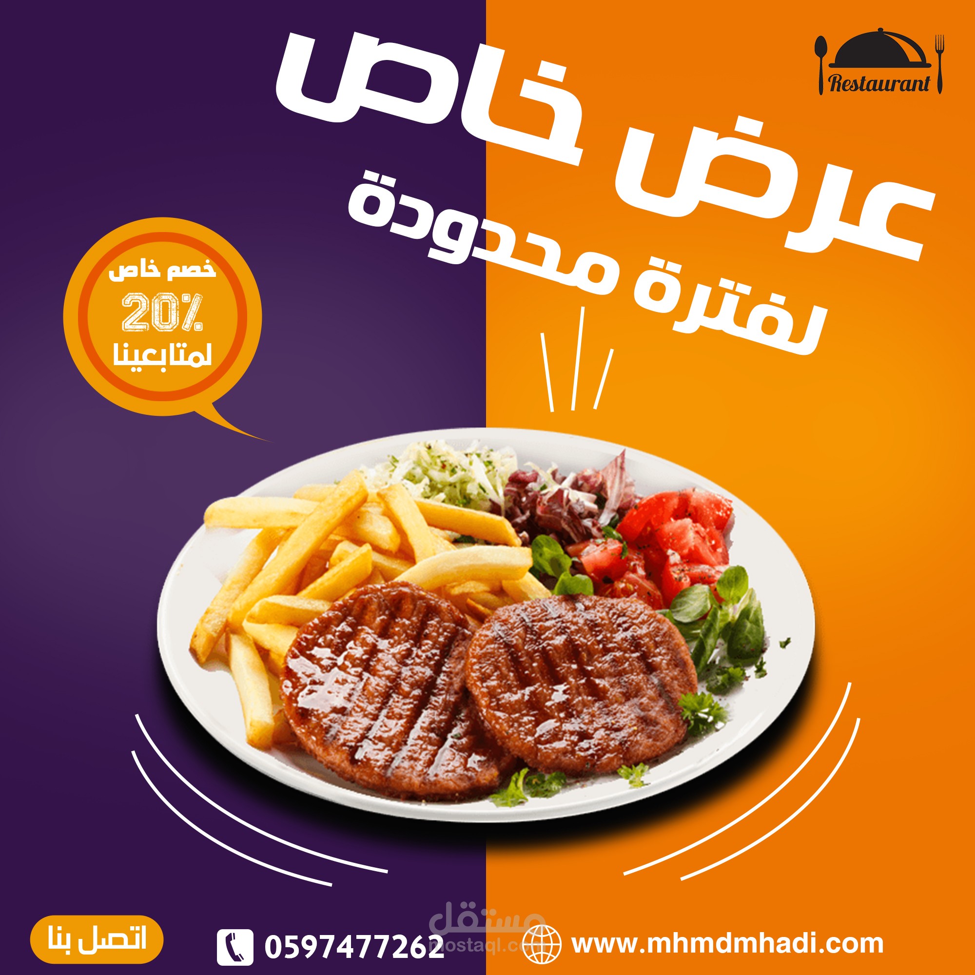 سوشيال ميديا