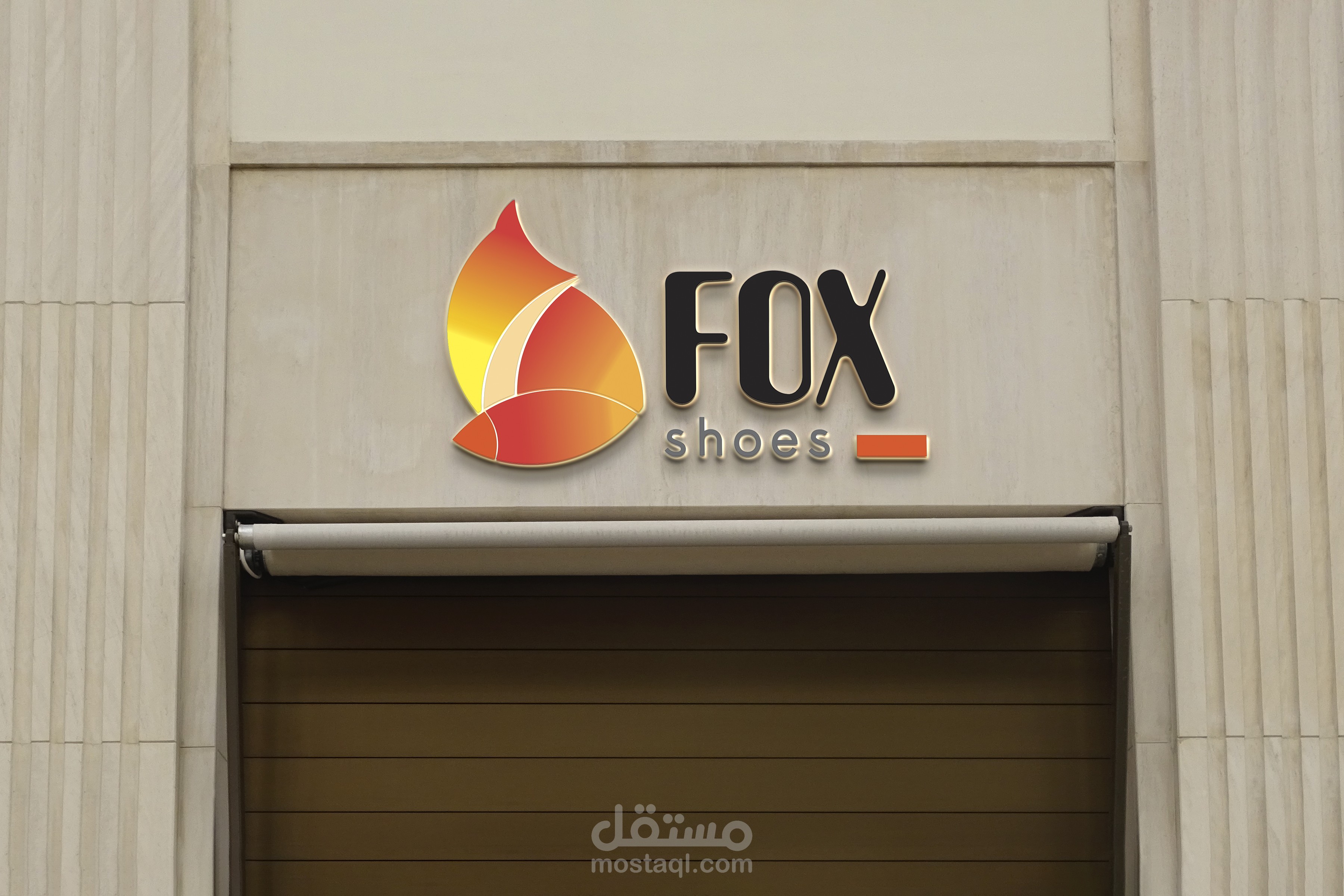 شعار fox shoes