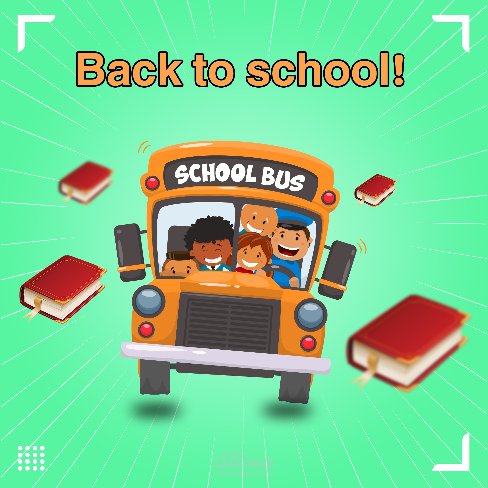 سوشيال ميديا