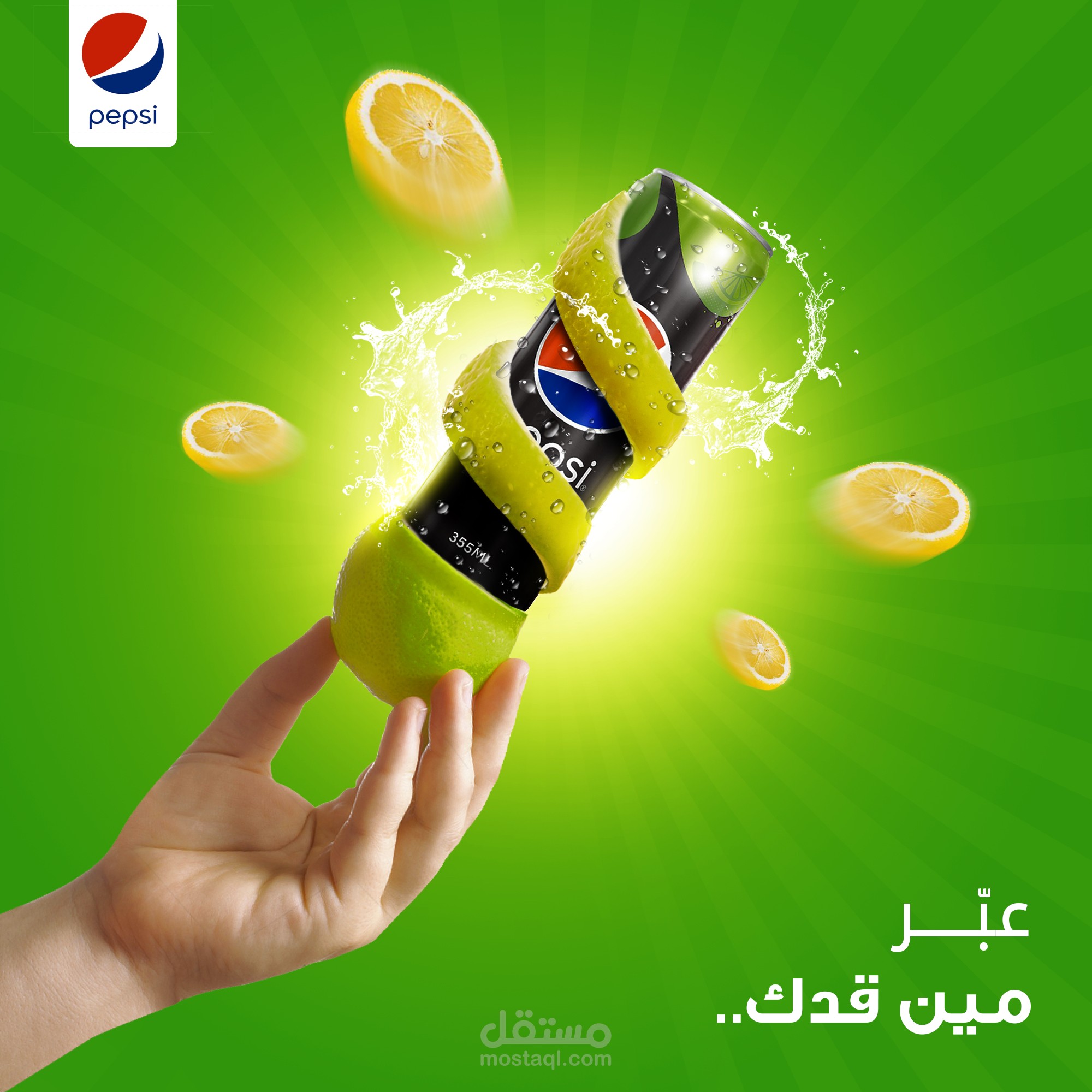 سوشيال ميديا