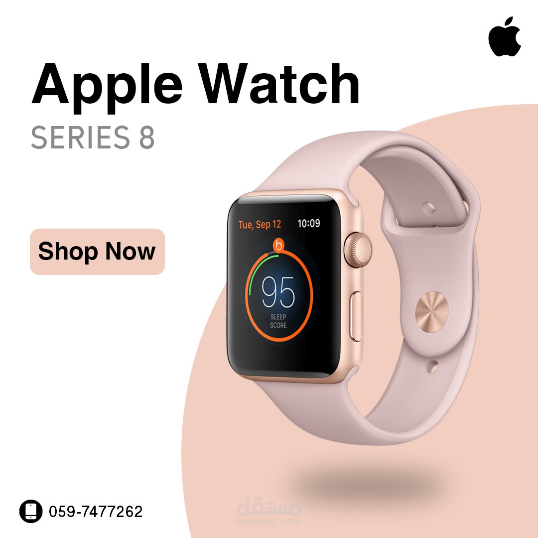 سوشيال ميديا