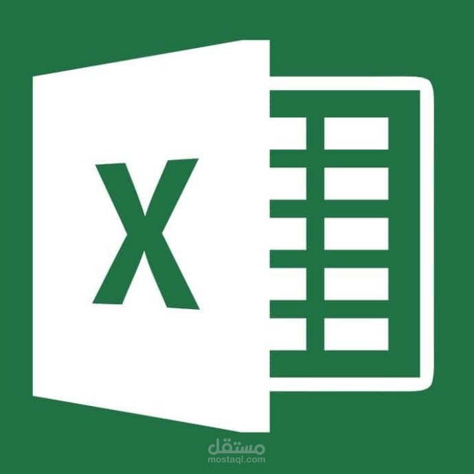 إدخال بيانات