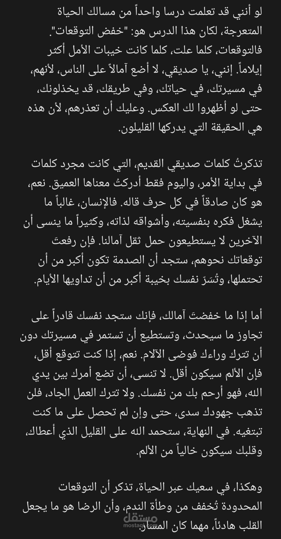 كاتب ومصمم