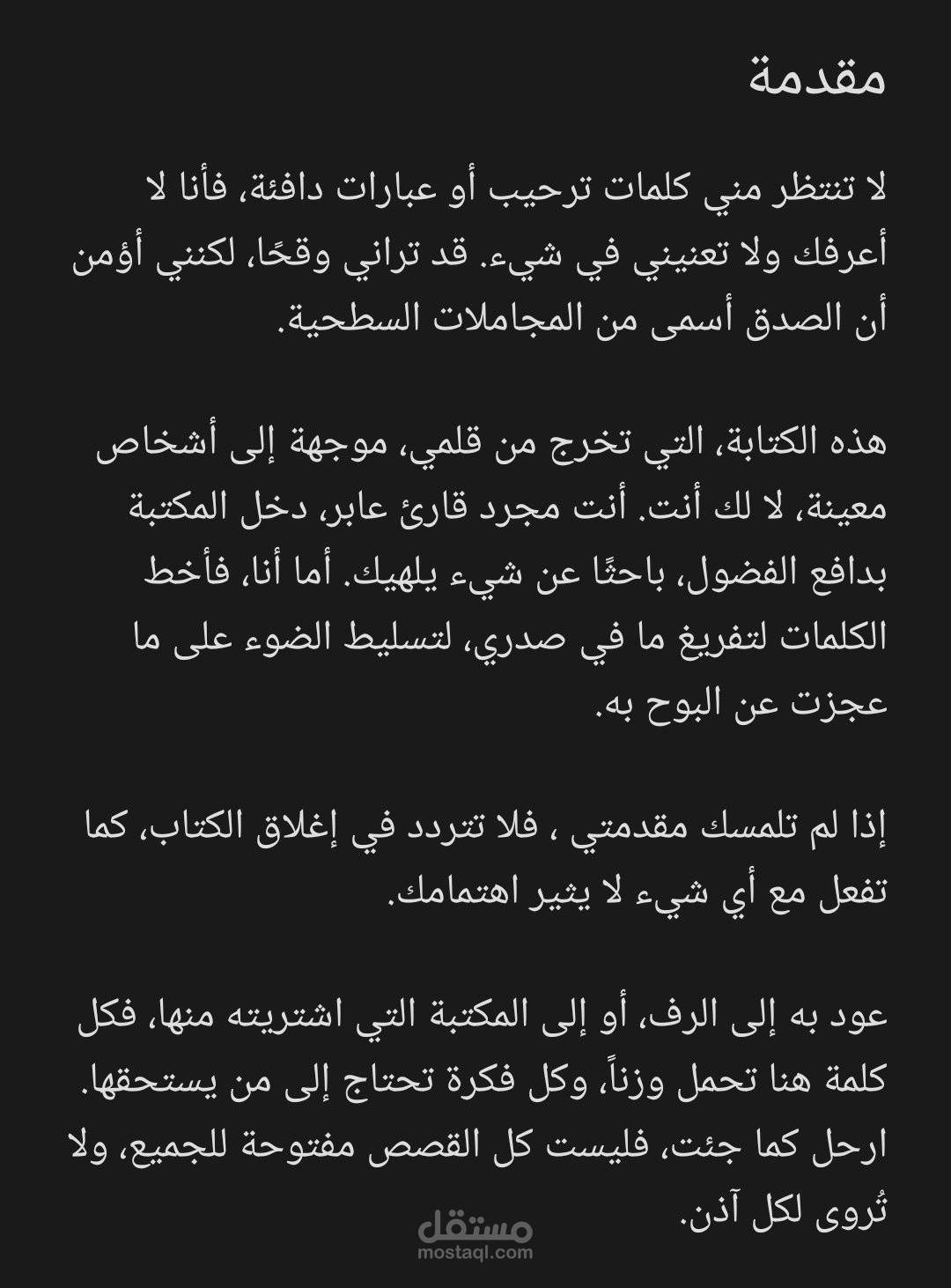 https://youtu.be/jgEV0hpZebw?si=8bylPq3KTCesJ2Bh