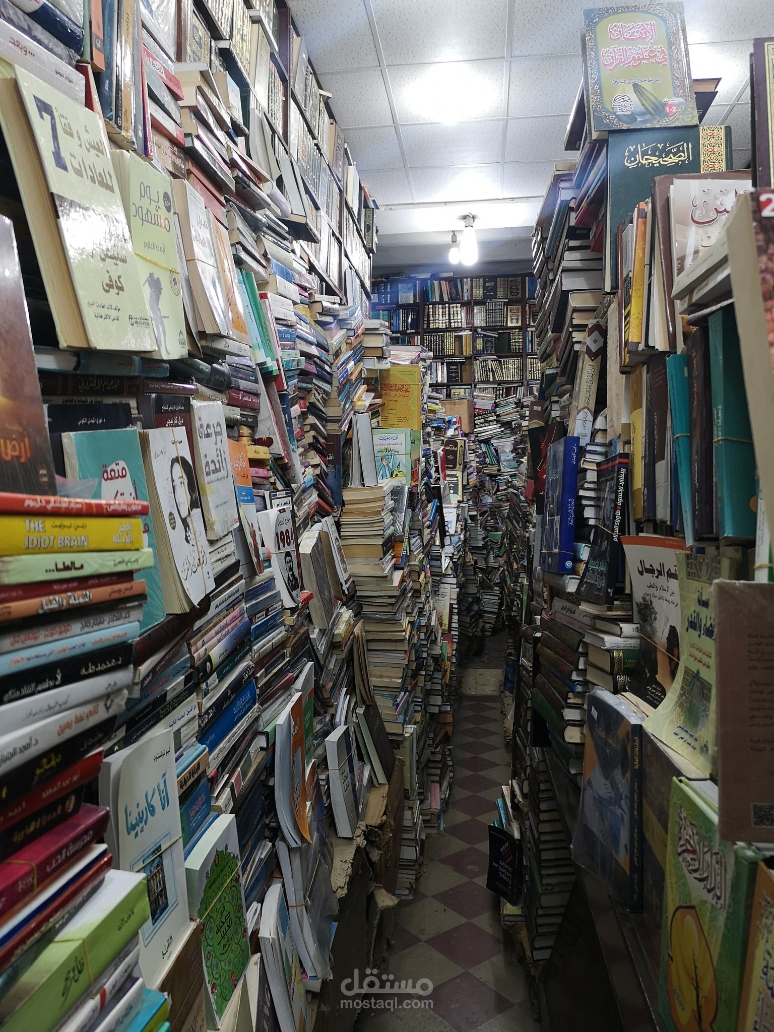 مقال كتابي