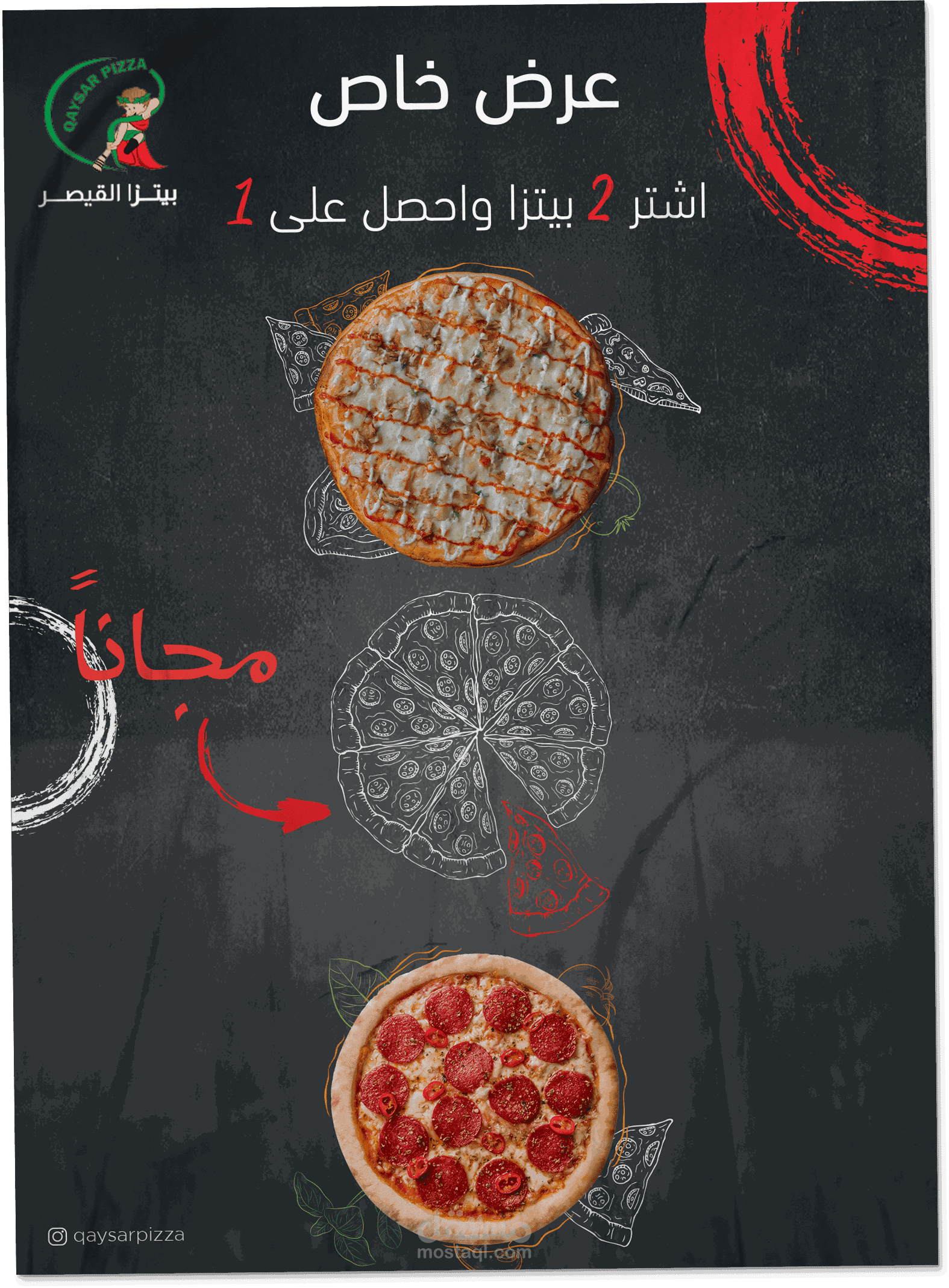 تصميم بوستر اعلاني