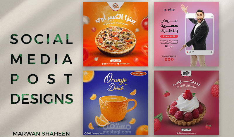 تصاميم سوشيال ميديا 2 ( Social media designs 2)