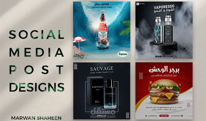 تصاميم سوشيال ميديا 1 ( 1 Social media designs)