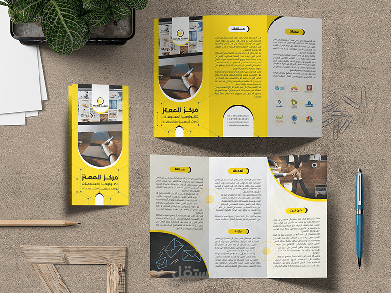 تصميم مطبوعات ( بروشور - رول اب - فلير )