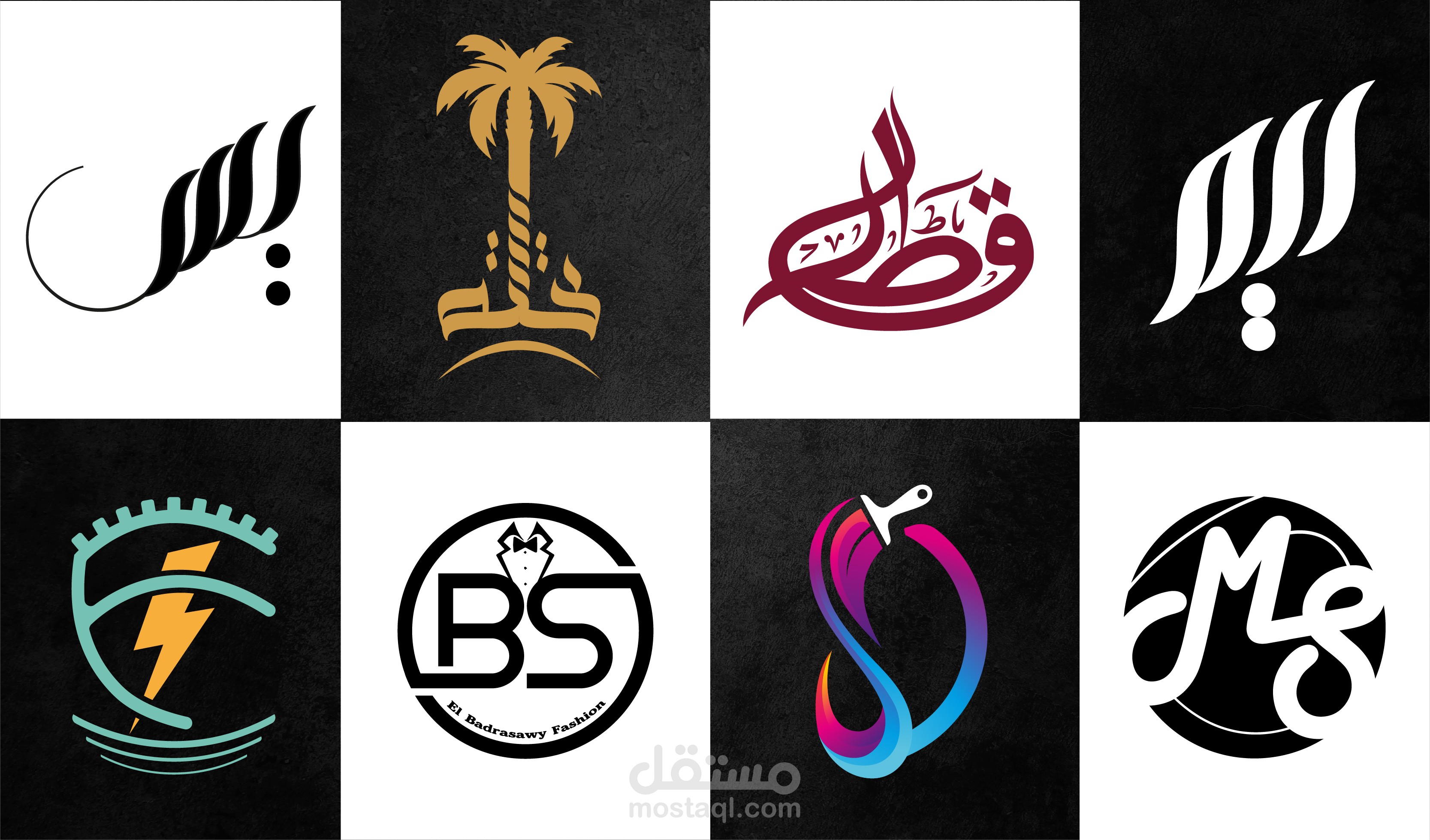 تصميم شعارات احترافية ابداعية ( لوجو - Logo )