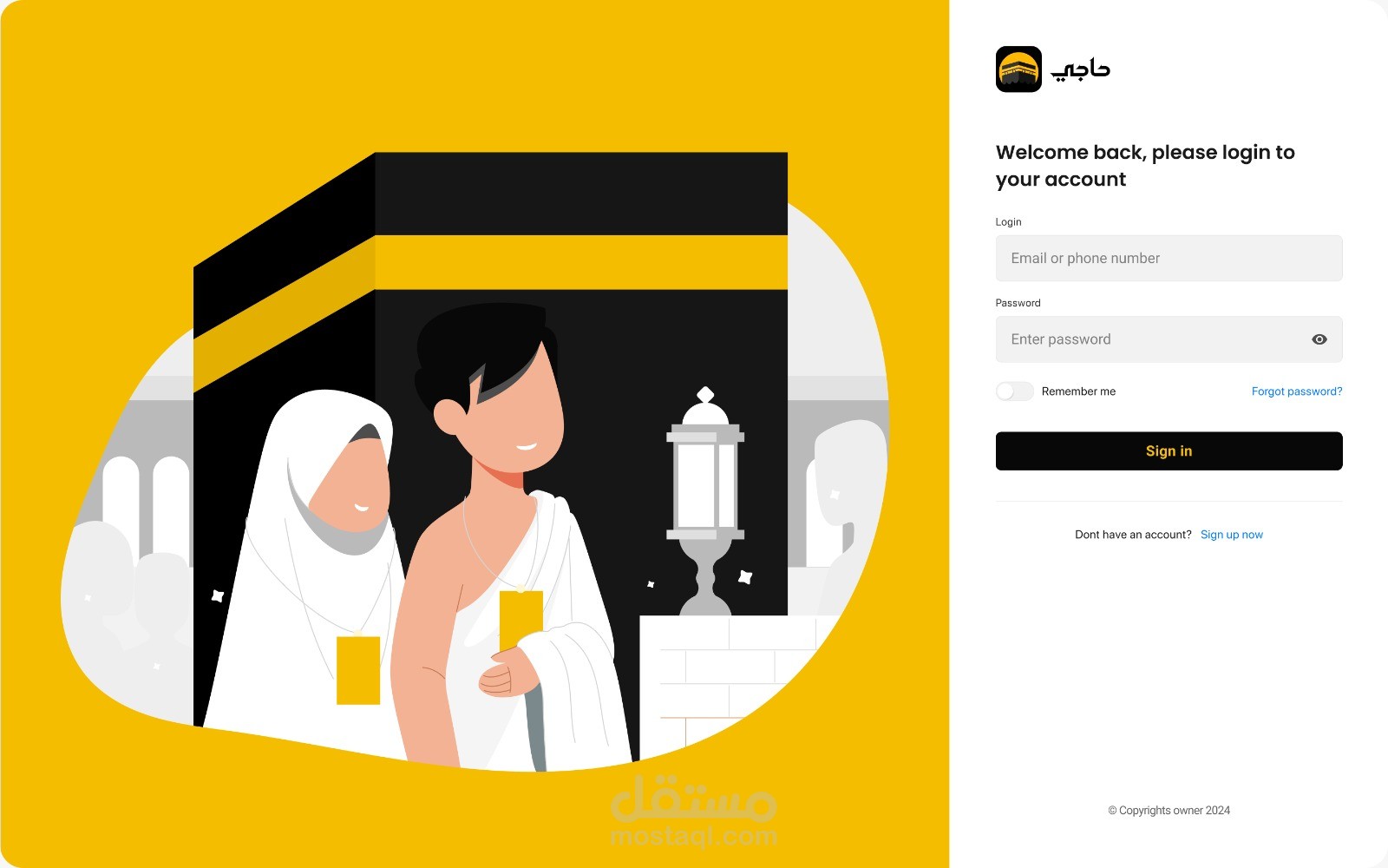 تطوير موقع لإدارة حملات الحج