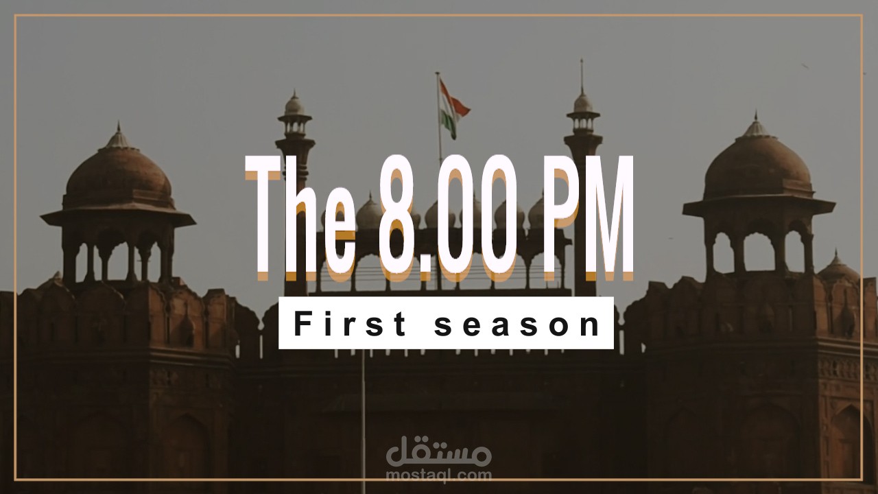 Short duration promo for The 8 pm facebook page