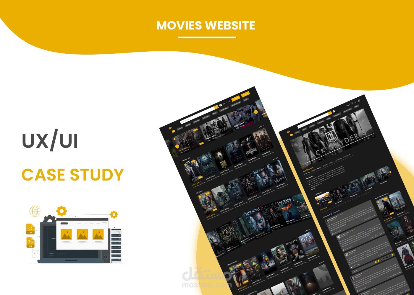 موقع مشاهدة افلام