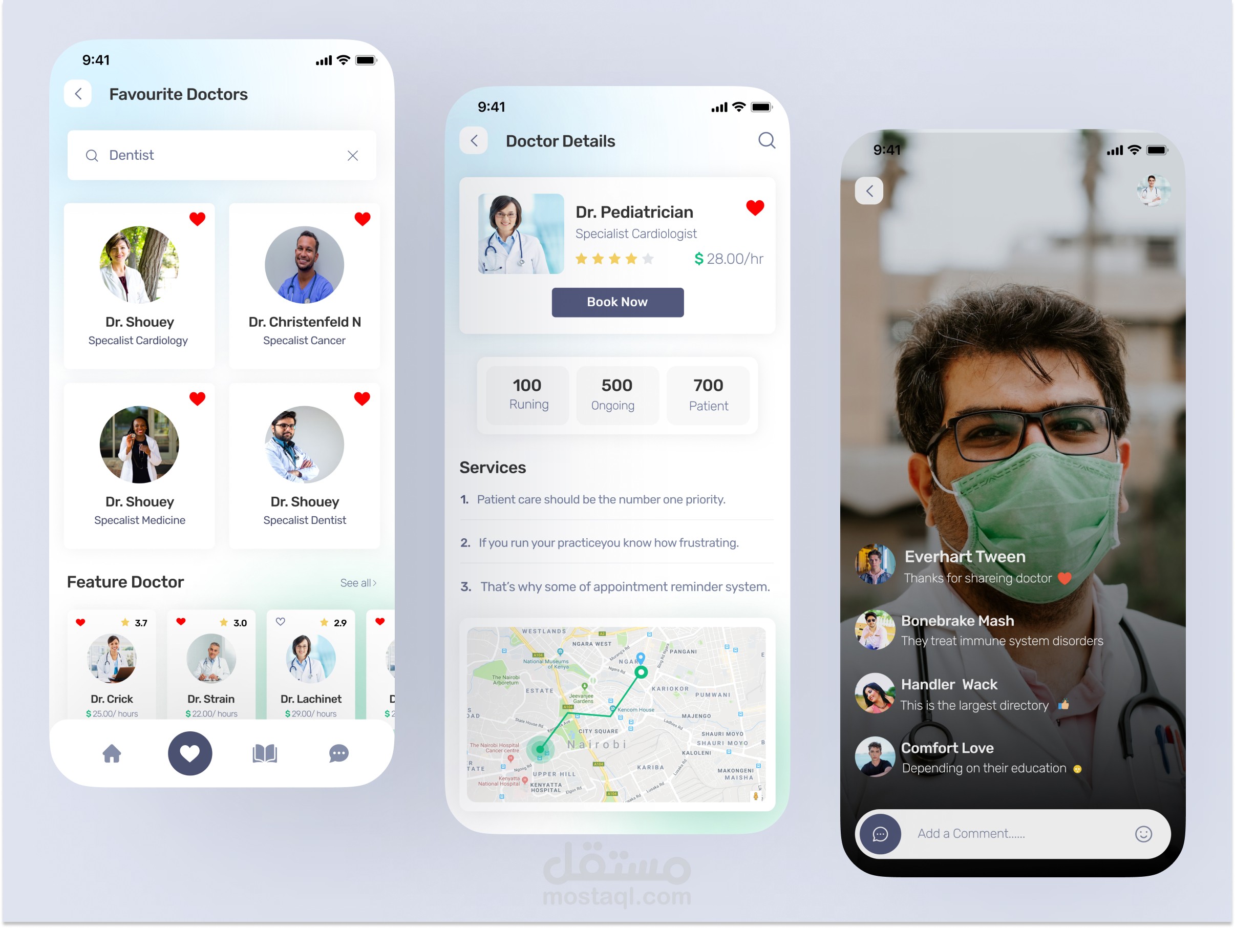 تطبيق المشورة طبية