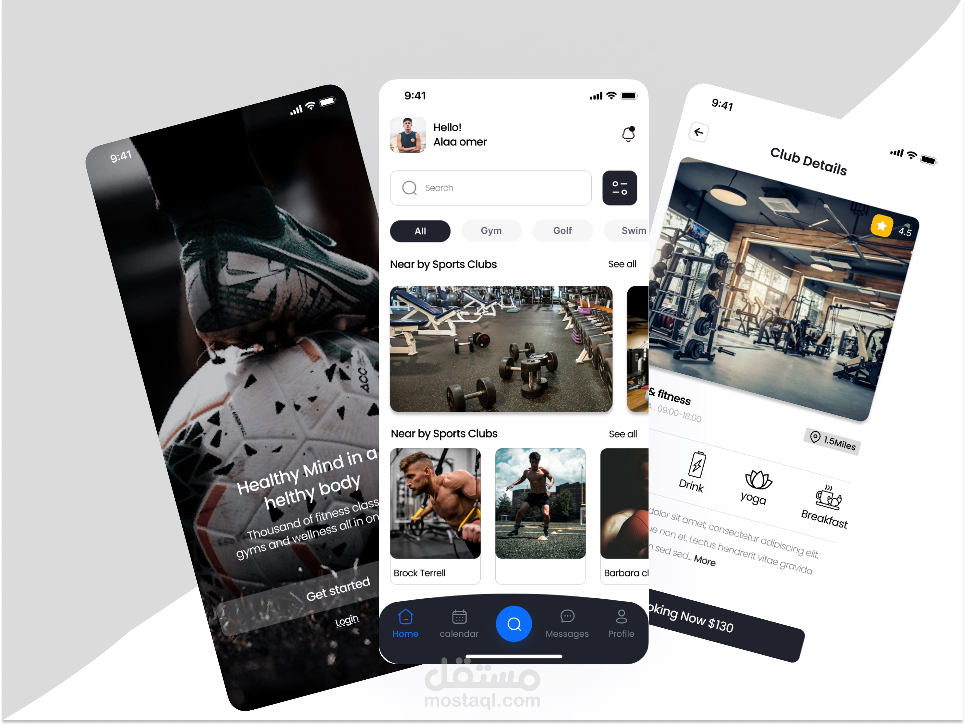 تطبيق نادي رياضي